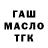 A-PVP крисы CK Loboda Fan