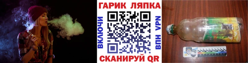 Гашиш ice o lator Питкяранта