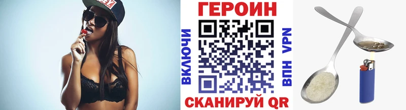 ГЕРОИН Heroin  Питкяранта 