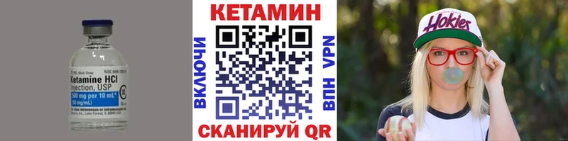 где купить наркоту Питкяранта КЕТАМИН VHQ