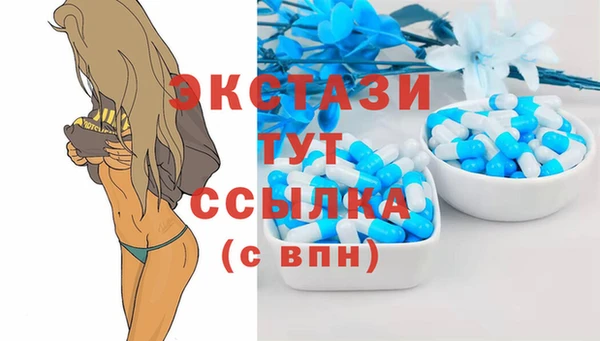 MDMA Premium VHQ Абинск