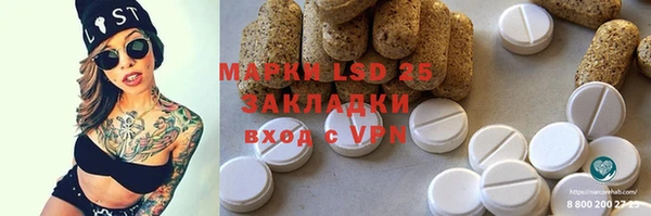 MDMA Premium VHQ Алексин