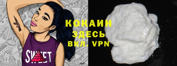 кокаин колумбия Алзамай