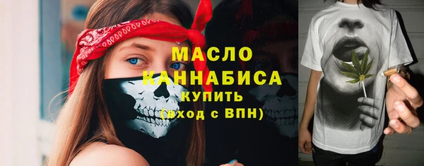 бутик Абаза