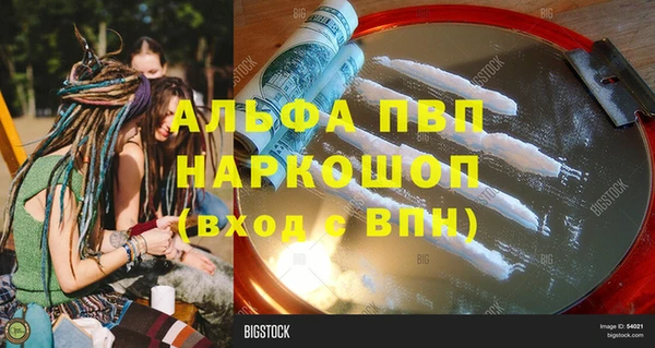 MDMA Premium VHQ Алексин