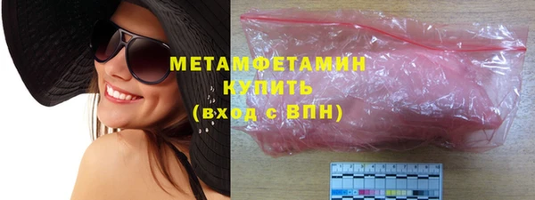метадон Абдулино