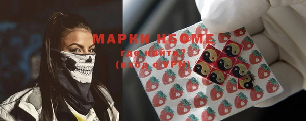 MDMA Premium VHQ Алексин