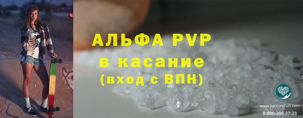 MDMA Premium VHQ Абинск