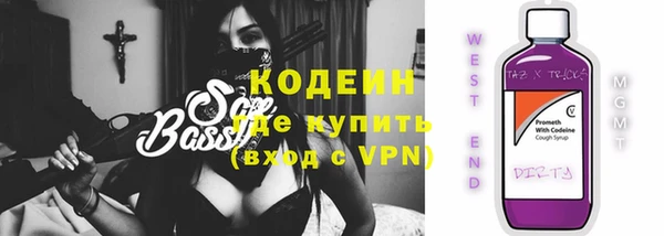 бутик Абаза