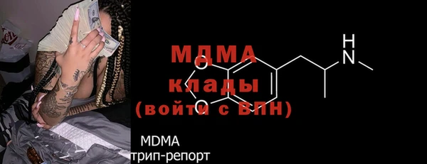 бутик Абаза