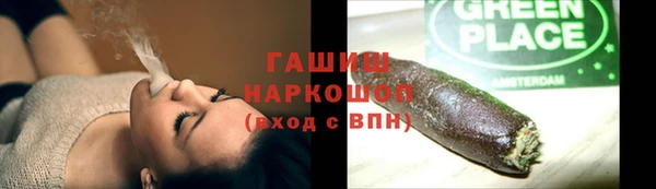 MDMA Premium VHQ Абинск