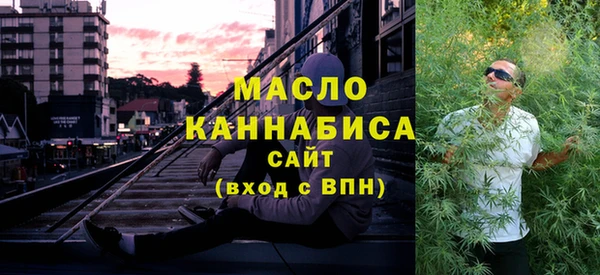 метадон Абдулино