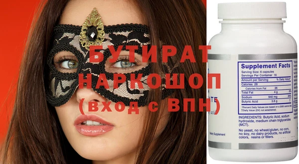метадон Абдулино
