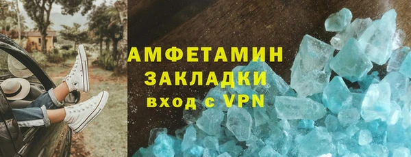 метадон Абдулино