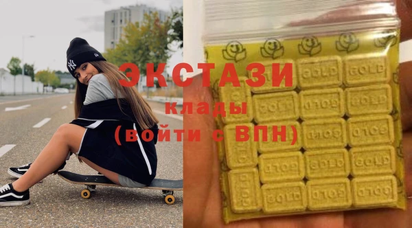 ГАЛЛЮЦИНОГЕННЫЕ ГРИБЫ Нея