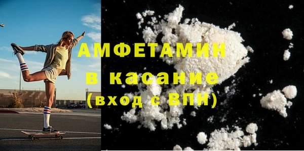 бутик Абаза