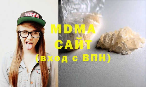 бутик Абаза