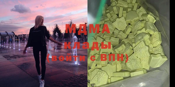MDMA Premium VHQ Абинск