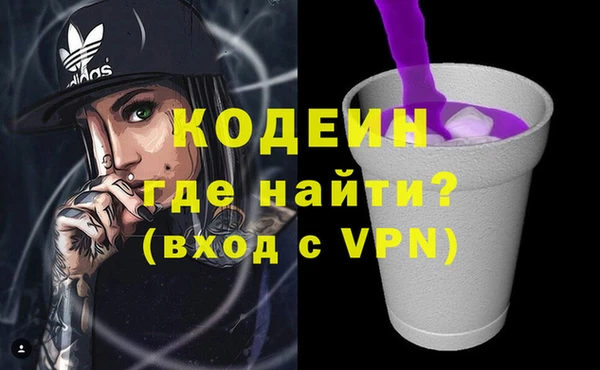 метадон Абдулино