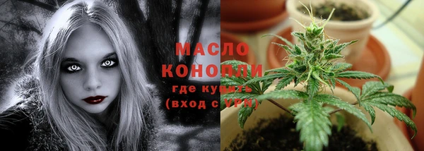 метадон Абдулино