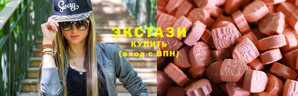 MDMA Premium VHQ Алексин