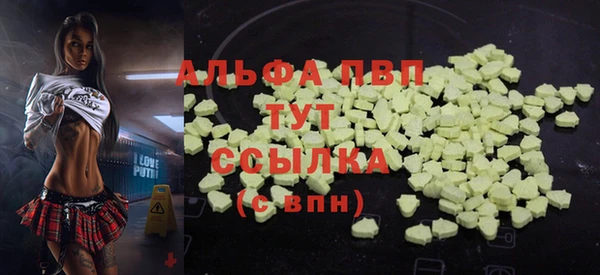 винт Алексеевка
