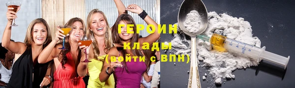 герыч Нефтекумск