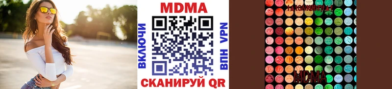 это как зайти  Питкяранта  ссылка на мегу ТОР  MDMA кристаллы  купить  цена 