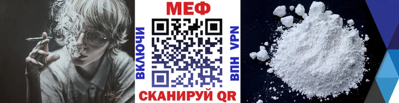 Меф VHQ  магазин    Питкяранта 