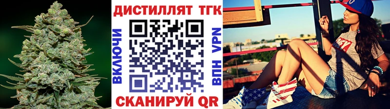 купить   Питкяранта  Дистиллят ТГК гашишное масло 
